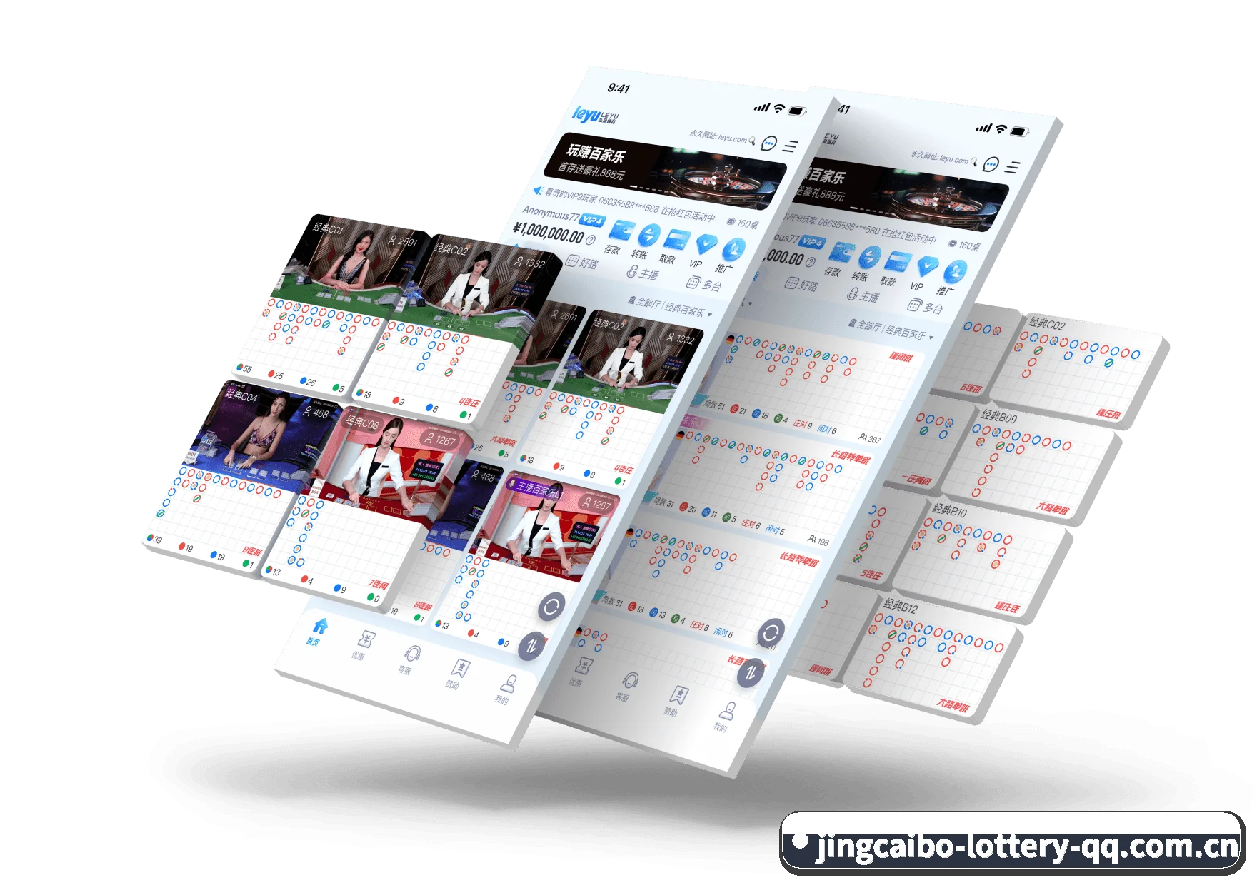 竞彩网 发展历程(Sporttery)