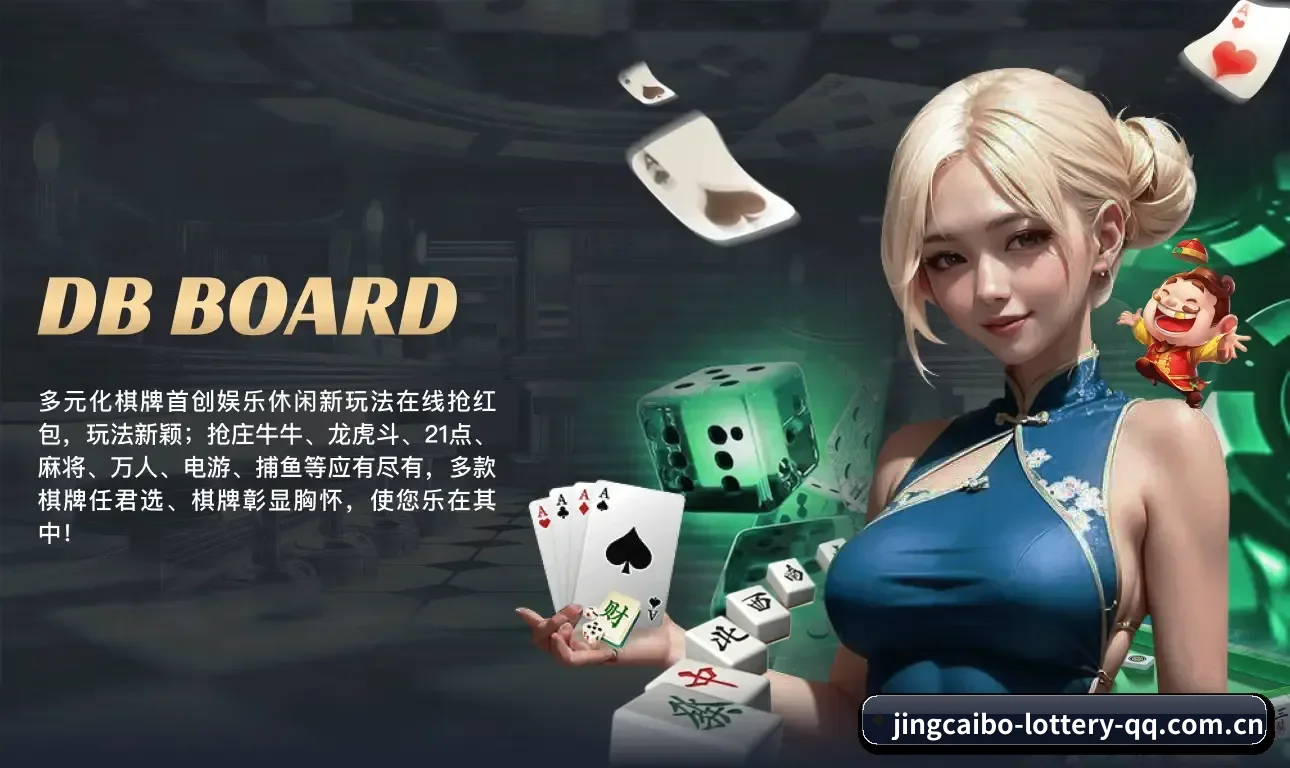 竞彩网 APP(Sporttery)